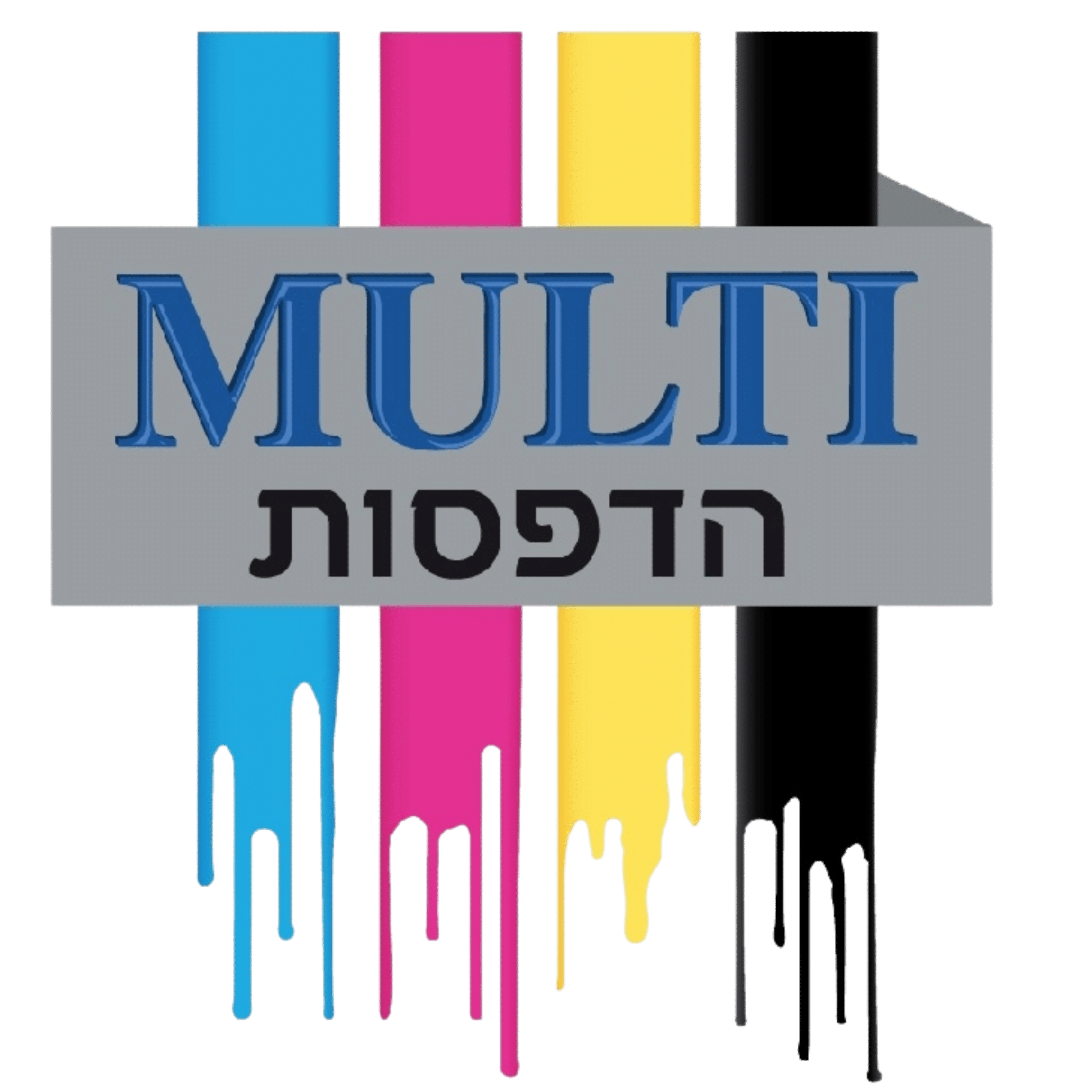 Multi - הדפסות